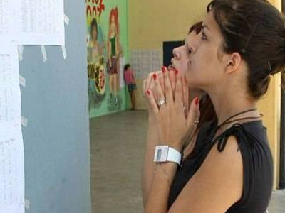 Σήμερα ανακοινώνονται οι βάσεις εισαγωγής σε ΑΕΙ-ΤΕΙ