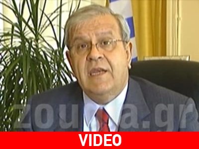 Ο μυστηριώδης φάκελος του κ. Αθανάσιου Νάκου Ο μυστηριώδης φάκελος του κ. Αθανάσιου Νάκου