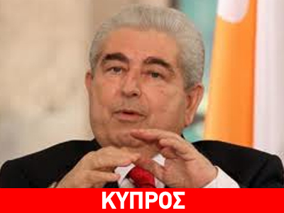 Κύπρος: Νέα σύσκεψη πολιτικών αρχηγών στις 15/10 Κύπρος: Νέα σύσκεψη πολιτικών αρχηγών στις 15/10