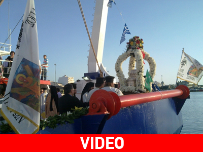 Εορτασμός για την επανακομιδή της Τιμίας Κάρας του Απ. Ανδρέα Εορτασμός για την επανακομιδή της Τιμίας Κάρας του Απ. Ανδρέα