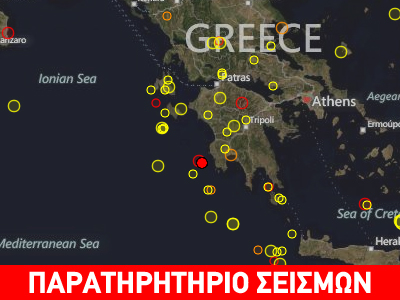 Σεισμός 3.1R δυτικά της Μεθώνης