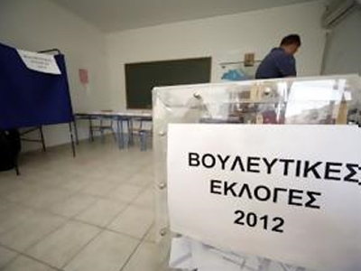 Σήμερα η συνεδρίαση της Διακομματικής Επιτροπής Εκλογών Σήμερα η συνεδρίαση της Διακομματικής Επιτροπής Εκλογών