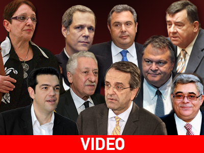 Οι δηλώσεις των πολιτικών αρχηγών Οι δηλώσεις των πολιτικών αρχηγών