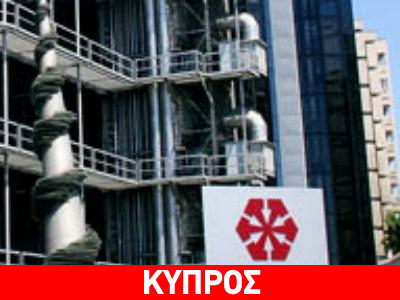 Κύπρος: Αποδεκτή η παραίτηση Πλ. Λανίτη Κύπρος: Αποδεκτή η παραίτηση Πλ. Λανίτη