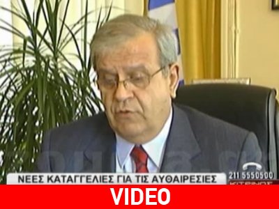 Οι «Άθλοι» του Αθανασίου Νάκου Οι «Άθλοι» του Αθανασίου Νάκου