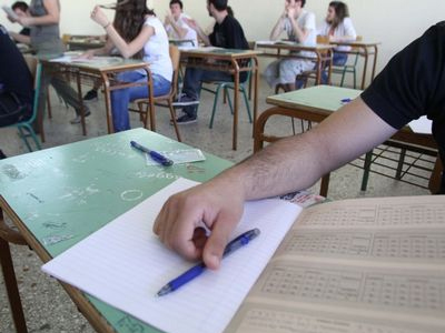 Καθ’ οδόν για τις πανελλαδικές εξετάσεις