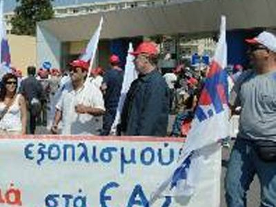 Συγκέντρωση στο Υπουργείο Οικονομικών