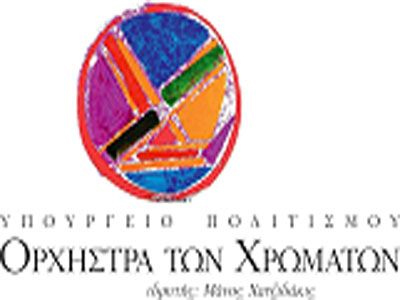 «Δωμάτιο Παντού»