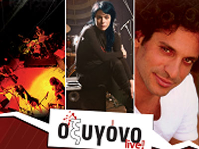 Sunny side of the razor Lexicon project