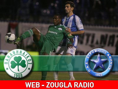 Οι νικητές του διαγωνισμού του zougla radio