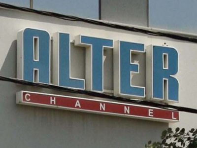 Τετράωρες στάσεις εργασίας στο ALTER