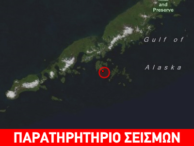 Σεισμός 6.3R στην Αλάσκα
