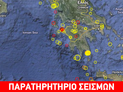 Σεισμός 4R στην Κυλλήνη