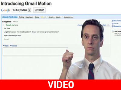 Tα καλύτερα πρωταπριλιάτικα ψέματα μεγάλων εταιριών