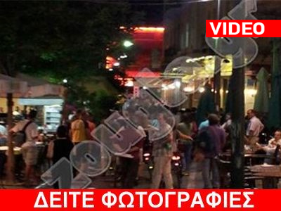 Πορεία επαγρύπνησης στην Αθήνα