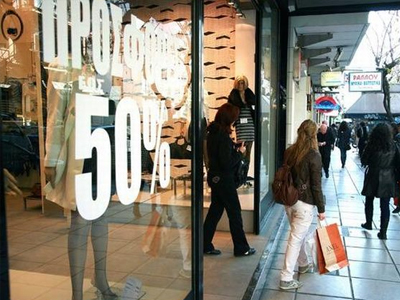 «Βουτιά» στον τζίρο των χειμερινών εκπτώσεων «Βουτιά» στον τζίρο των χειμερινών εκπτώσεων