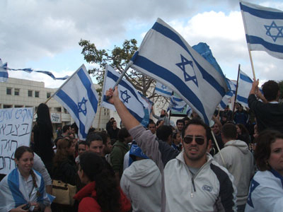 Πορεία Ισραηλινών «Αγανακτισμένων»