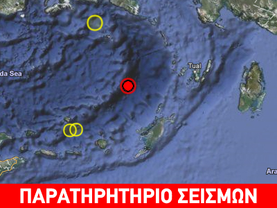Σεισμός 5.8R στην Ινδονησία