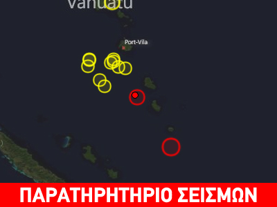 Σεισμός 6.1R στα νησιά Vanuatu