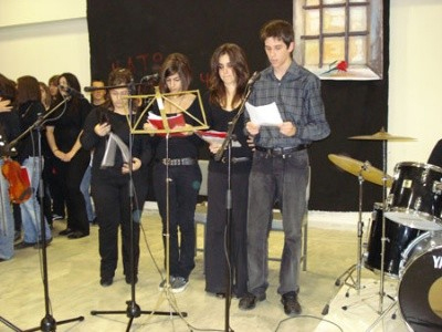 Ξεκίνησαν οι εγγραφές στο Μουσικό Σχολείο Βόλου