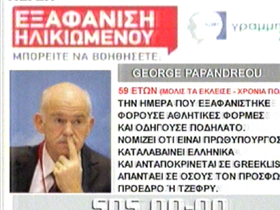 ΤΑ ΝΕΑ ΤΟΥ ΜΠΙ- ΚΟΥ- ΤΙ