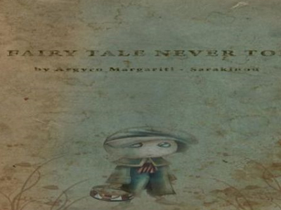 Ελληνικό παραμύθι στο iPad