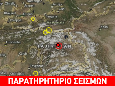 Σεισμός 6.1R στο Τατζικιστάν
