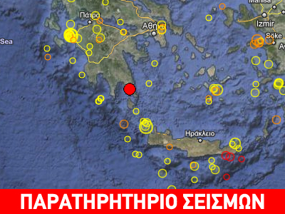 Σεισμός 3,3R νοτιοανατολικά της Σπάρτης