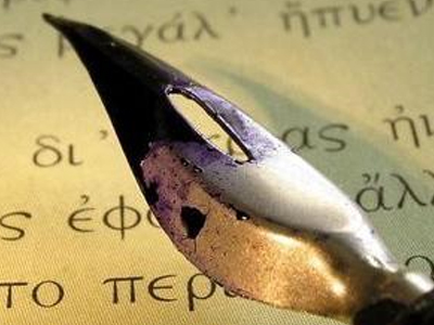 Συγκρότηση νέων Επιτροπών για τα Κρατικά Βραβεία Λογοτεχνίας