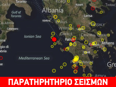 Σεισμός 3.6R βορειοδυτικά του Ληξουρίου