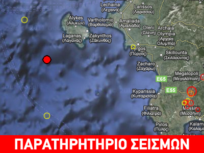 Σεισμός 3.5R νοτιοδυτικά της Ζακύνθου