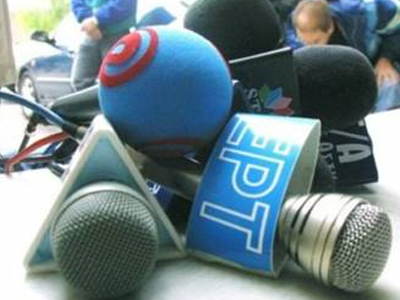 Απεργούν ΑΠΕ-ΜΠΕ και ΕΡΤ