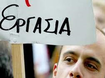 Προσλήψεις 82.000 ανέργων σε δήμους