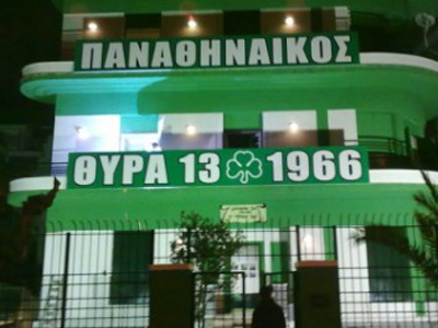 Έλεγχος στον σύνδεσμο του ΠΑΟ στην Λ. Αλεξάνδρας