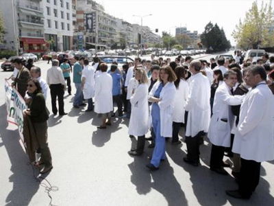 Απεργούν οι νοσοκομειακοί γιατροί