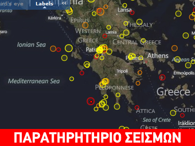 Σεισμός 3.8R νοτιοδυτικά της Μεθώνης