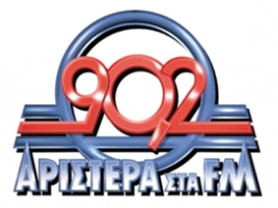 Απεργούν οι τεχνικοί στον ραδιοσταθμό «902 Αριστερά στα FM»