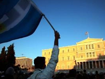 Δεύτερη ημέρα γενικής απεργίας