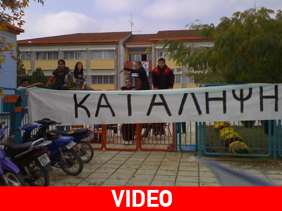 Θα κάνουν μάθημα ανήμερα της 17ης Νοεμβρίου