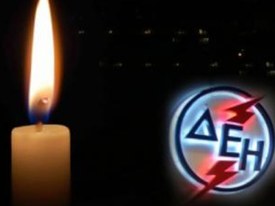 Στο σκοτάδι η Πάτρα