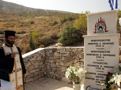 Τρισάγιο στη μνήμη των πυροσβεστών του Καρέα