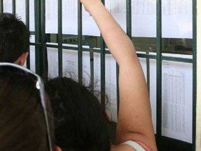 Τελευταία προθεσμία για την υποβολή μηχανογραφικών