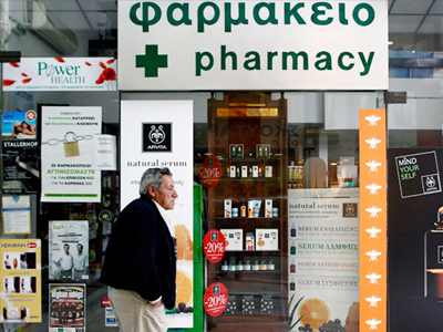 Απεργούν σήμερα οι φαρμακοποιοί του Πειραιά Απεργούν σήμερα οι φαρμακοποιοί του Πειραιά