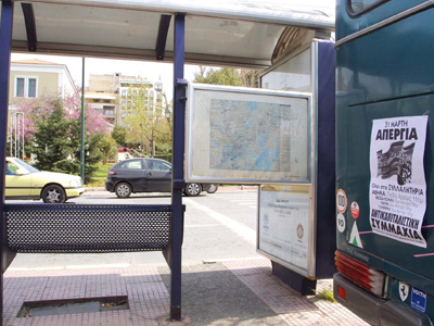 Στάση εργασίας στα Μέσα Μαζικής Μεταφοράς