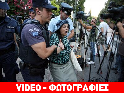 Προσήχθη η Λουκά έξω από το Μαξίμου