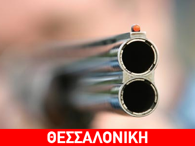 Δολοφόνησε τον άνδρα της με το όπλο που της είχε δώσει