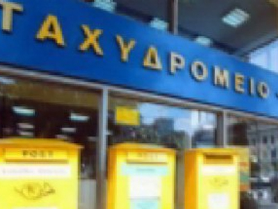 Ληστεία σε ΕΛΤΑ στη Δραπετσώνα