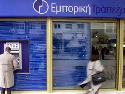 Δύο τραυματίες σε ένοπλη ληστεία τράπεζας