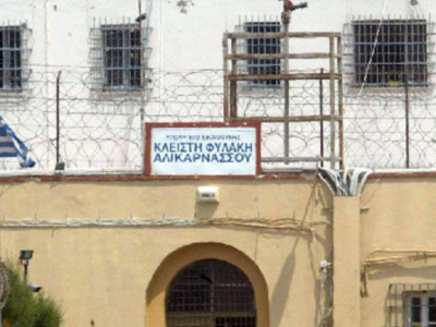 Κρατούμενος των φυλακών Αλικαρνασσού απειλούσε ότι θα αυτοκτονήσει