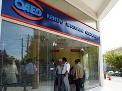 Απέχουν από την εργασία τους οι Συμβασιούχοι Stage του ΟΑΕΔ